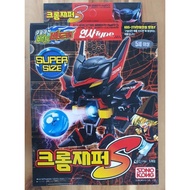 TAKARA SONOKONG BATTLE B-DAMAN(BEADMAN) Super Series : CHROME ZEPHYR S KOREA VER.