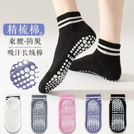 ⛄️ZZPilates Socks Professional Non-Slip Socks Trampoline Anti-Pilling Yoga Socks Sub Home Floor Socks Yoga Socks Profess