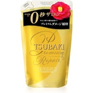 Shiseido TSUBAKI Hair Conditioner Premium Repair Hair Refill 330ml b3284