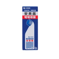 小林製藥 - 安美露82ml（藍色）