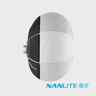 NANLITE 南光/南冠 LT-80 80cm 燈籠球型柔光罩│適 Forza 300/500