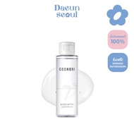 COSNORI Micro Active Lip & Eye Remover 100ML  ผลิตภัณฑ์ล้างเครื่องสำอาง