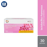 GKB Lactobacillus Rhamnosus Plus Probiotic for Healthy Skin (30's)