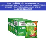 QUEST Quest Protein Chips - CHILI LIME - TORTILLA STYLE 8 PACKS