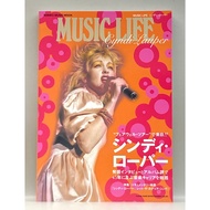 Music Life Cyndi Lauper Magazine Book