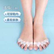 AT&amp;💘Middle Volume Toe Rectifier Thumb Valgus Separator Toe Toe Separator Big Toe Finger Correction BBX8