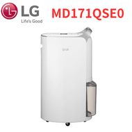 【LG 樂金】MD171QSE0雙變頻除濕機17公升-晶鑽銀(純運送)