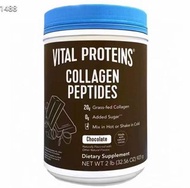 Vital Proteins雀巢朱古力味膠原蛋白肽小分子粉劑美國進口