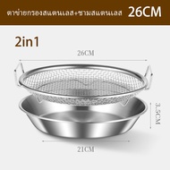 Home Ace.【Deep Fryer with Removable Handle】Stainless Steel Frying Pan with Clip Holder Frying Basket