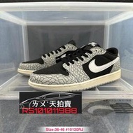 NIKE AIR JORDAN 1 LOW 黑 灰 爆裂紋 灰黑 灰色 黑色 喬1 AJ1 籃球鞋 喬丹 低筒