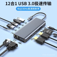 type-c Docking station12Combination1 USB3.1Turn HDMIVGAUSB Multi-port with Ethernet port4K Hd Conver