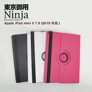 【東京御用Ninja】Apple iPad mini 5 (7.9吋)2019年版專用360度調整型站立式保護皮套(黑色)