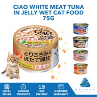 Ciao White Meat Tuna In Jelly Wet Cat Food In Can 75g Meal Topper  Tuna Shirasu Cuttlefish Bonito Crab Stick Scallop