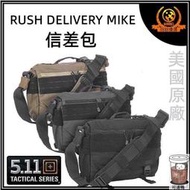 下殺ING信差包 5.11 RUSH DELIVERY MIKE  斜背包 斜挎包 筆電包 EDC包 裝備包