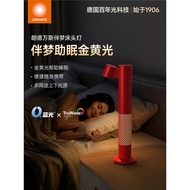 Langde Vance Accompanying Dream Bedside Lamp Sleep Aid Golden Light Bedroom Sleep Lamp High-End Atmo