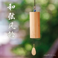 Bamboo Wood Wind Chime Japanese Style Wind Chime Wind Chime Healing New Chinese Style Sound Bamboo W