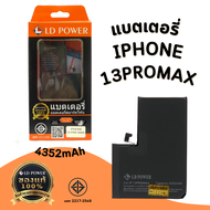 แบตเตอรี่สำหรับ ไอโฟน i11 11Pro 11ProMax i12 12Pro 12ProMax 12mini i13 13Pro 13ProMax 13mini 14 14Pl