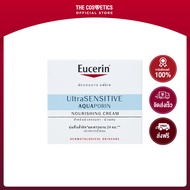 Eucerin Ultrasensitive Aquaporin Cream 50ml   มอยส์เจอร์ครีมกู้ผิวแห้งระคายเคือง