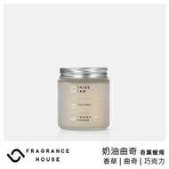 香薰之家 - 香薰蠟燭100g - 奶油曲奇(曲奇與巧克力)