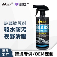 Colo Shop Car coating agent Hecai pintura sa ibabaw ng pagplating nano mabilis kumilos glass crystal