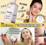 ∼The Ordinary - 7%果酸乙醇酸爽膚水∼