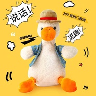 Sand Sculpture Repeating Duck Same Style Speaking Learn to Speak Duck Doll Plush Toy Repeating Duck 