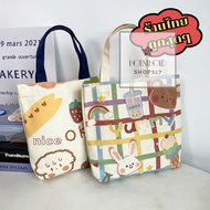 Women's Bags Canvas Shoulder Bag With Arm Strap Korean Style There Are 6 Cute Designs To Choose From