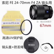 Suitable for Sony A7R A7M2 A7R2 Mirrorless Camera Zeiss 24-70 F4 Lens Cap+UV Mirror 67mm
