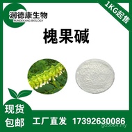Bitter Ginseng Soda Free Shipping 98% Ginseng Soda Fruit Extract Factory Direct Sales 1 Order From Y