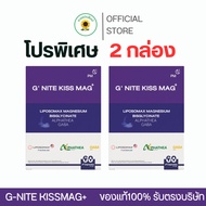 2 Boxes G NITE KISS MAG + Dr.Khongkwan
