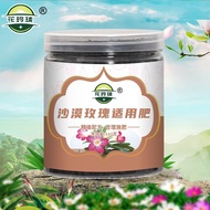 Desert Rose Suitable Flower Fertilizer Blooming Peanut Root Slow-Release Particle Fertilizer Potted 