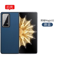 เคสโทรศัพท์ Huawei Mate Xs2 Ultra Thin Magnetic Attraction สำหรับ Honor Magic V2 ดีไซน์เรียบง่าย หนั