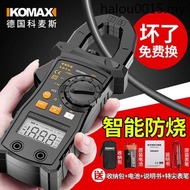Hot Sale. Comax High-Precision Clamp Meter Small Multimeter Automatic Multi-Function Clamp Digital Ammeter Clamp Meter