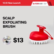 [Dr.FORHAIR] Scalp Exfoliating Brush
