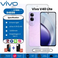 สมาร์ทโฟน Vivo V40 LITE (8GB+256GB) จอ AMOLED 6.78″ 120Hz | Snapdragon® 4 Gen 2 | ชาร์จเร็ว 80W