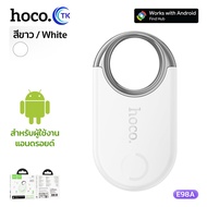 เครื่องมือติดตาม GPS ไร้สาย ป้องกันการสูญหาย 230mAh รองรับ iOS ขนาดเล็กพกพาสะดวก HOCO E94