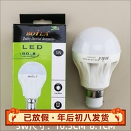 [10pcs Pack] LED Bulb 5W B22 Mount White Light Super Bright Energy-Saving Bulb Large Screw led Bulb 