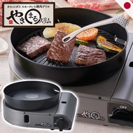Iwatani Portable Smokeless Grill and Butane Gas Stove Collection