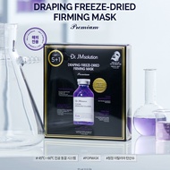 JM Solution Facial Mask 5/10pcs