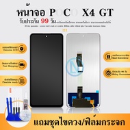 หน้าจอ Lcd Poco X4 GT อะไหล่จอ จอชุด พร้อมทัชสกรีน จอ + ทัช PocoX4GT/22041216G