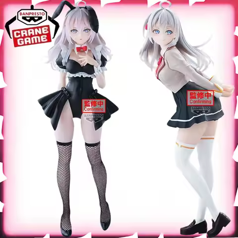 Brand New Genuine Bandai Banpresto GLITTER&GLAMOURS Alya Sometimes Hides Her Feelings in Russian Ali