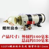 Truck Diesel Oil-Water Separator 1000 Fg900fh500fg Filter Filter Assembly Modified and Installed