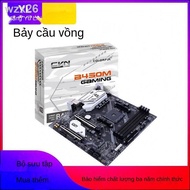 Colorful/Colorful CVN B450M GAMING V14 B550M Motherboard for Desktop Game