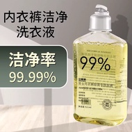 Underwear Laundry Detergent Underwear Dedicated Ladies Shorts Laundry Detergent Household Laundry De