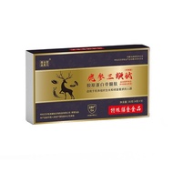 9.29 Shots 1 Shot 4 Three Wipes Oyster Peptide Collagen Peptide Powder Small Molecular Peptide Compo