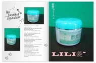 菱菱  ◆檜木涼膚霜100g69元◆東欣 夢娜麗莎