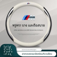 ปลอกพวงมาลัยสำหรับ BMW X3  F20 F30 E30 E34 E39 E60 E84 E90 E46 G20 320 330 520 740 R1250gs Z4 X1 X2 