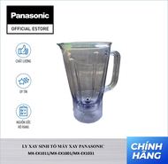 LY XAY SINH TỐ KHÔNG LƯỠI DAO CỦA MÁY XAY SINH TỐ PANASONIC MX-EX1011WRA|MX-EX1001WRA|MX-EX1031WRA