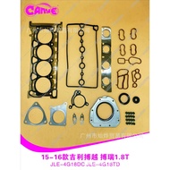 Bo Yue Bo Rui1.8T Engine overhaul package JLE-4G18TD Overhaul Kit Cylinder Gasket Valve Cover Gasket