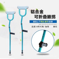 Tongkat Boleh Dilipat Ketiak Penyerapan Hentakan Aluminium Aloi Tongkat Berganda Patah Kaki Orang Ku